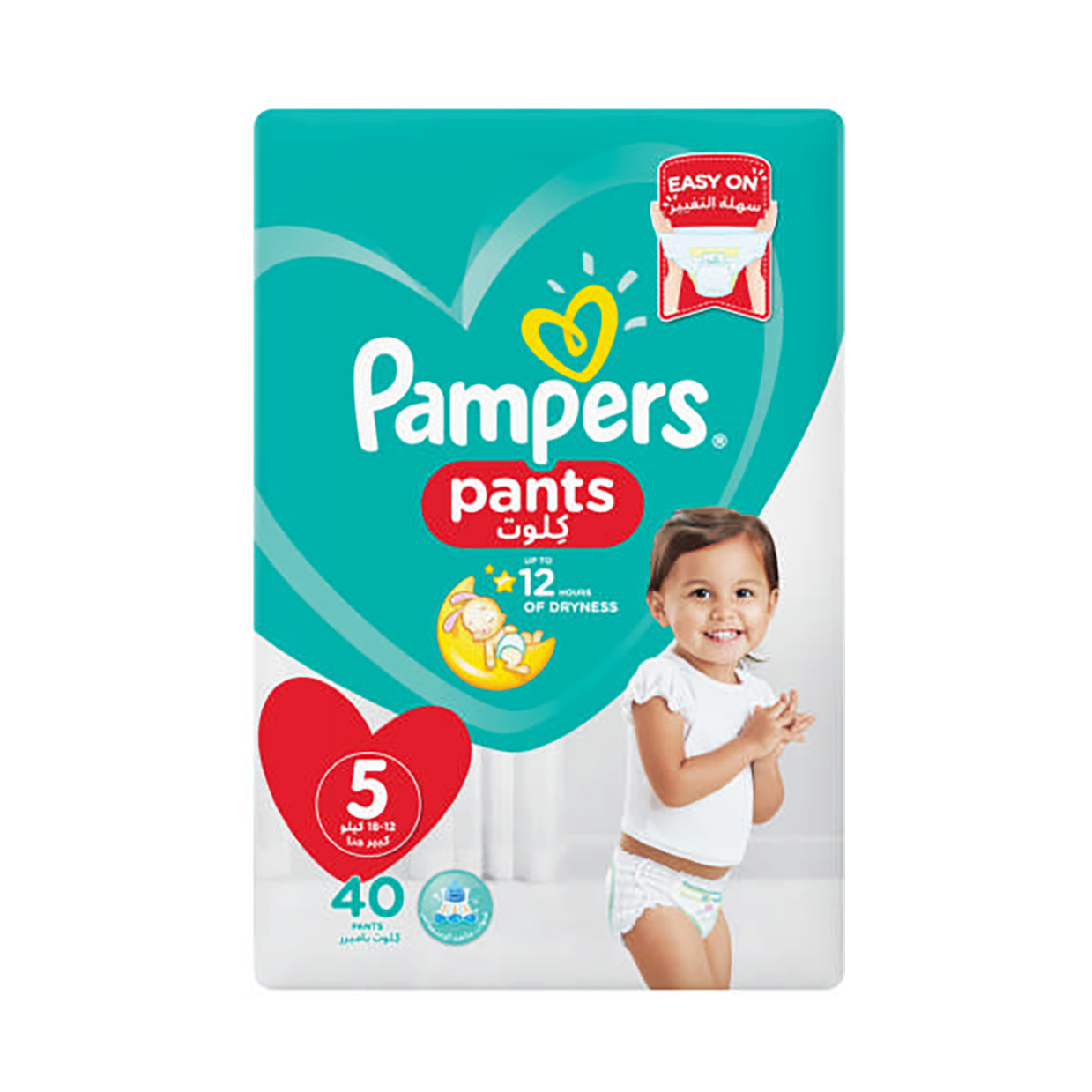 Pampers Active Baby Pants Value Pack Size 5 40 Pants Maximed